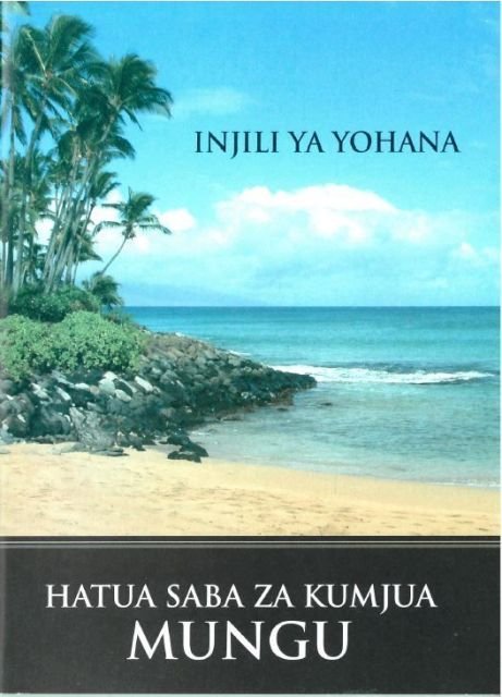 Injili ya Yohana (Swahili)